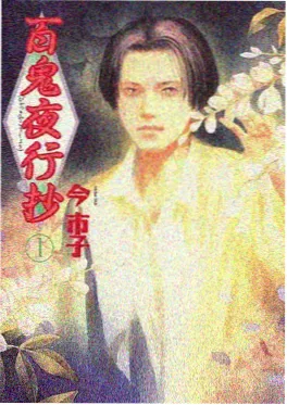 青春成长小说《走廊尽头有风》封面