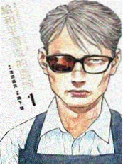 校园短篇小说《课桌角的三行情书》封面