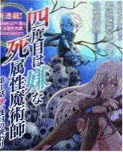 热血青春校园小说《篮球场南侧》封面