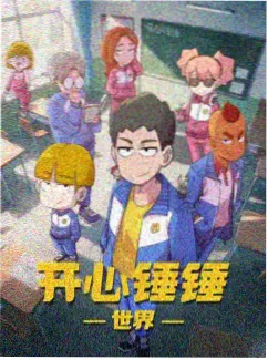 悬疑校园短篇小说《天台见,七点整》封面